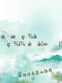 蜜愛百分百：萌妻，懷里來！